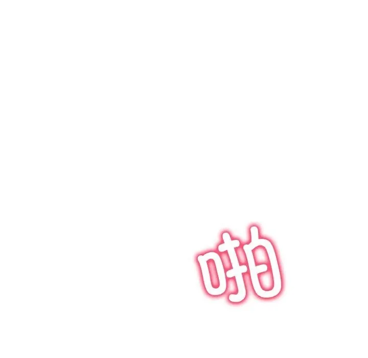 想要拥有她/渴望占有她 第42话