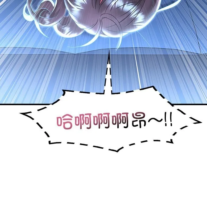 想要拥有她/渴望占有她 第48话
