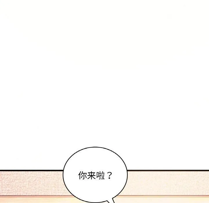 想要拥有她/渴望占有她 第41话
