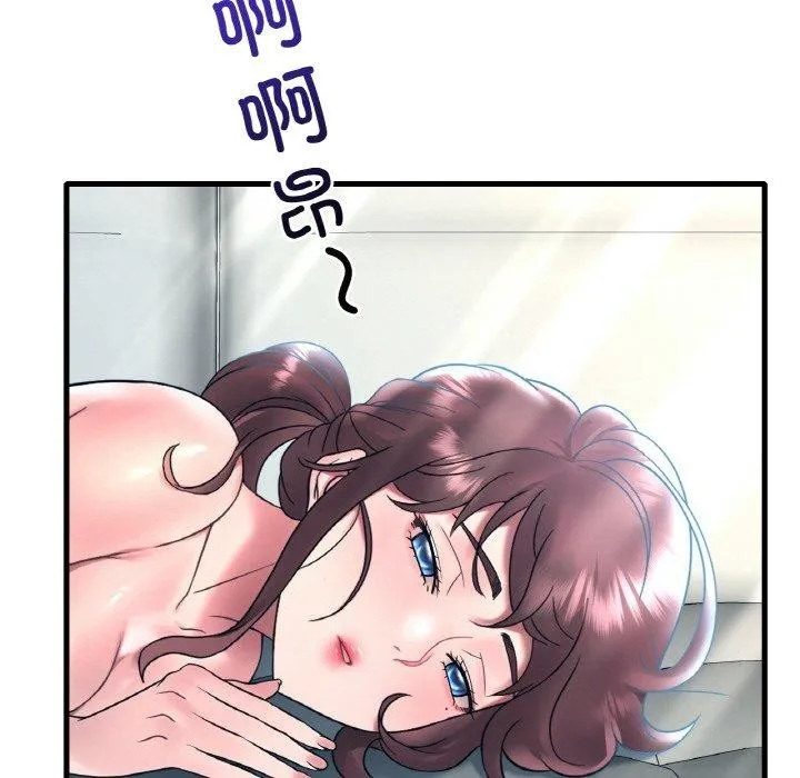 想要拥有她/渴望占有她 第44话