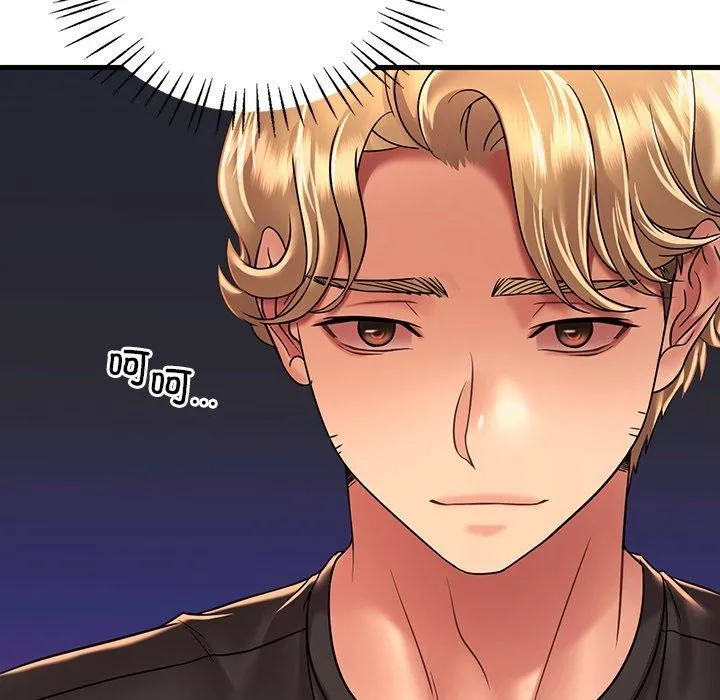 想要拥有她/渴望占有她 第51话