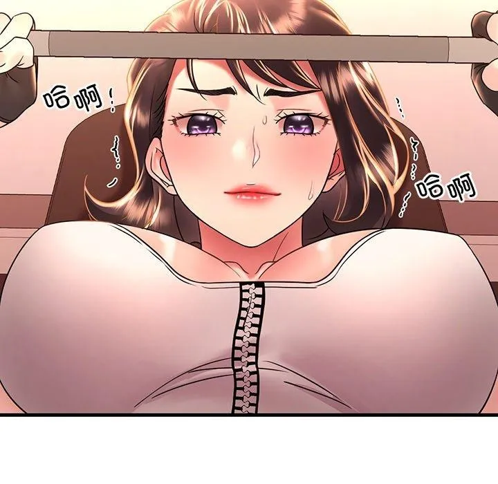 想要拥有她/渴望占有她 第51话