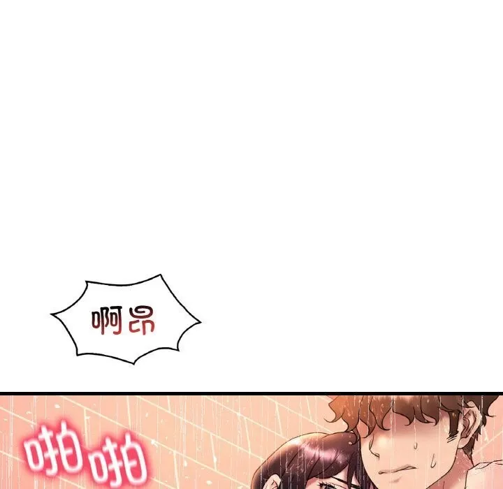 想要拥有她/渴望占有她 第42话
