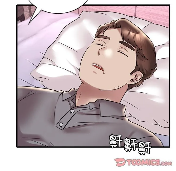 想要拥有她/渴望占有她 第36话