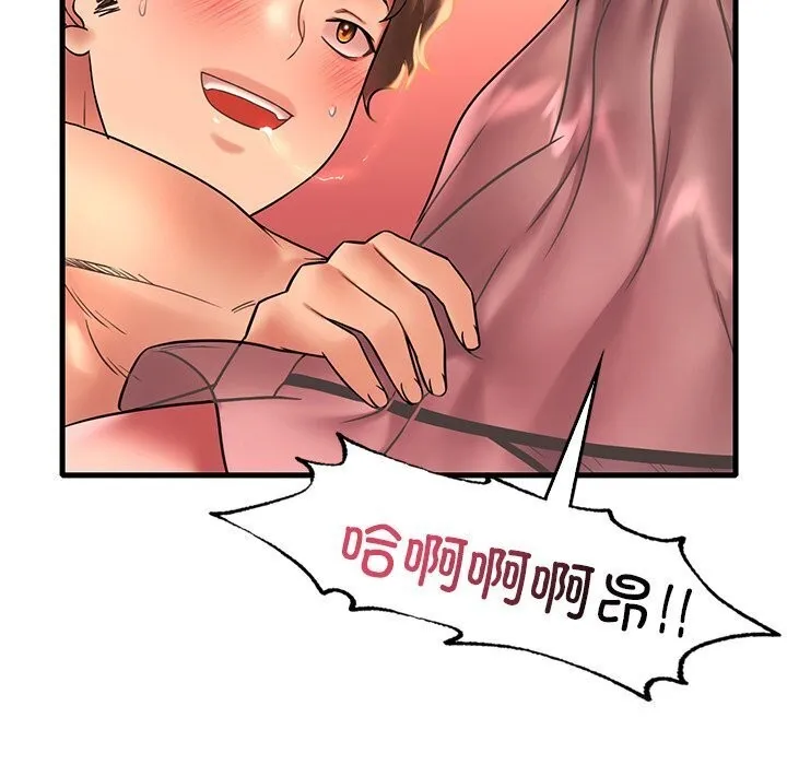 想要拥有她/渴望占有她 第48话