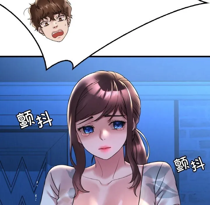 想要拥有她/渴望占有她 第35话