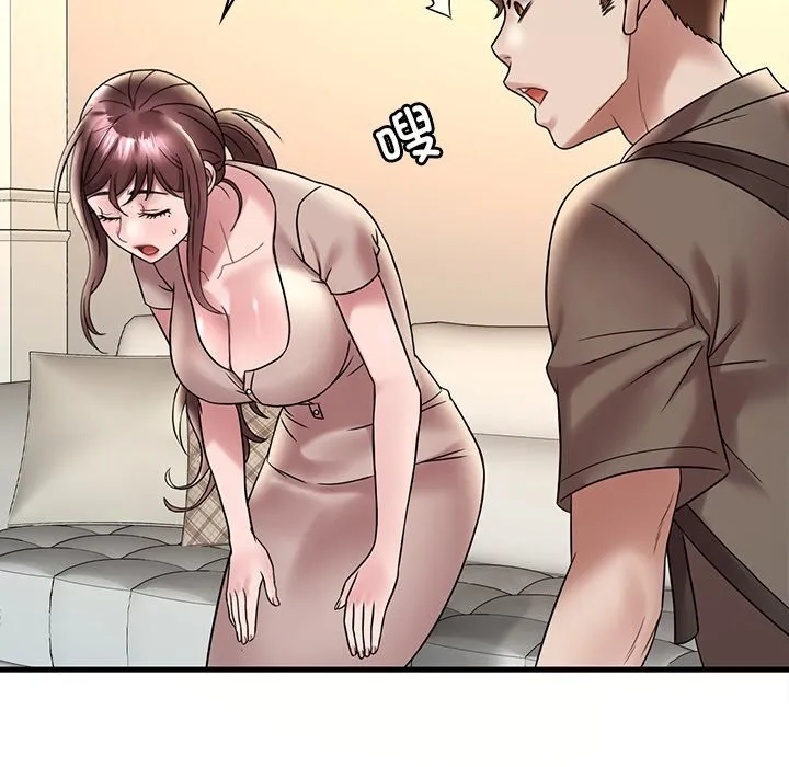 想要拥有她/渴望占有她 第36话