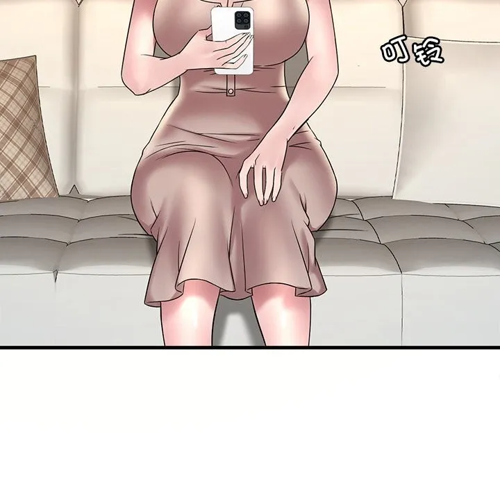 想要拥有她/渴望占有她 第36话