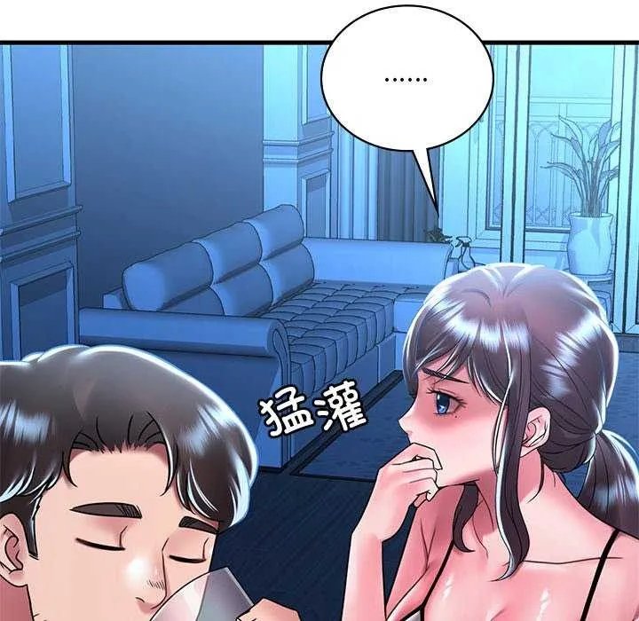 想要拥有她/渴望占有她 第49话
