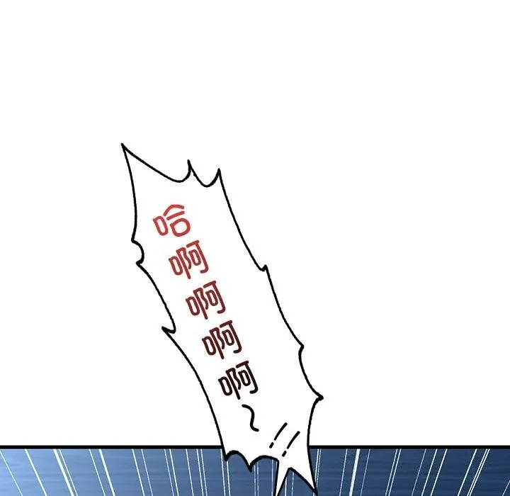 想要拥有她/渴望占有她 第48话