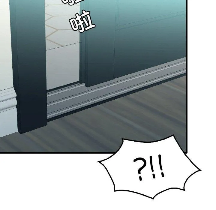 想要拥有她/渴望占有她 第45话