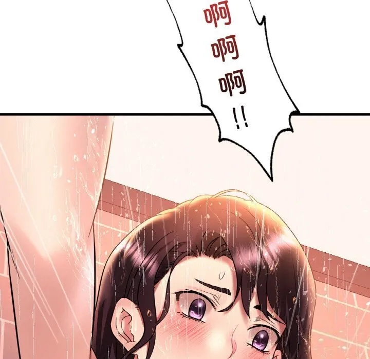 想要拥有她/渴望占有她 第42话