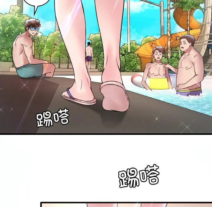 想要拥有她/渴望占有她 第37话