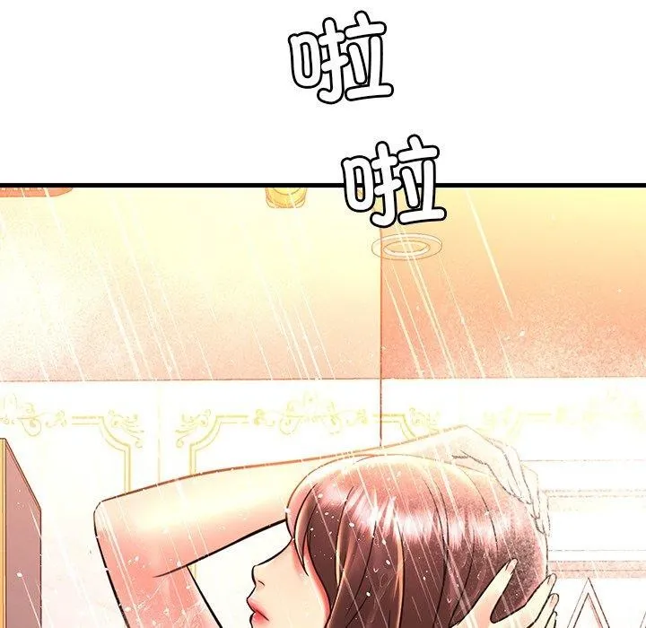 想要拥有她/渴望占有她 第46话