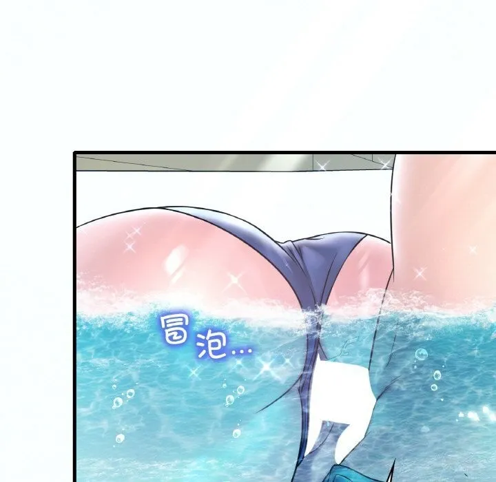 想要拥有她/渴望占有她 第38话