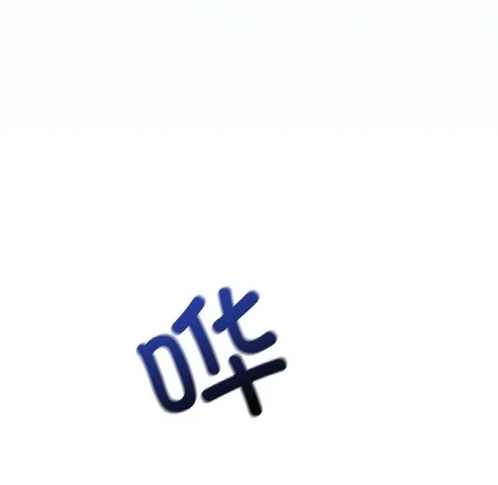 想要拥有她/渴望占有她 第38话