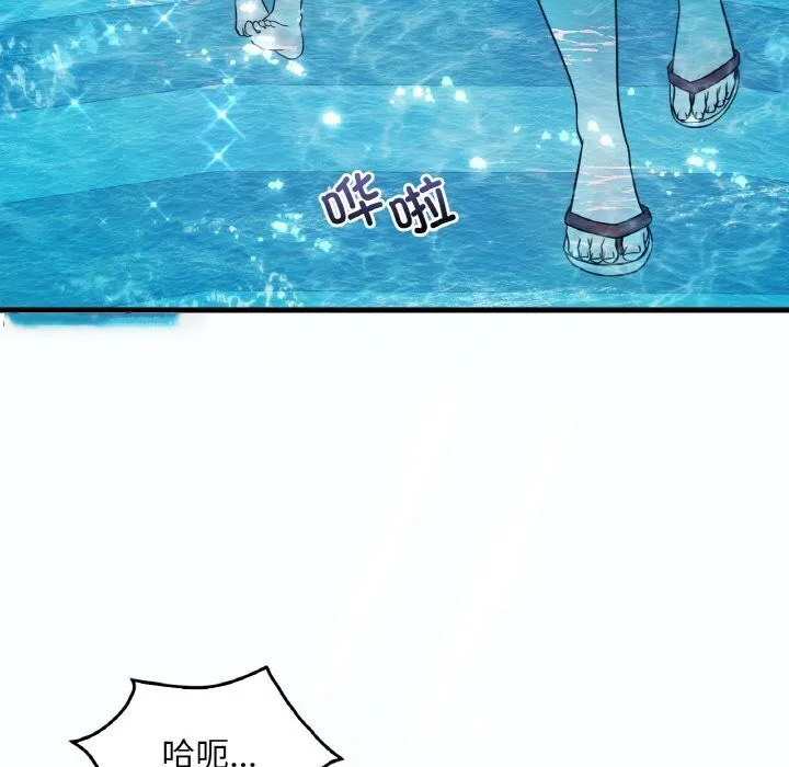 想要拥有她/渴望占有她 第38话