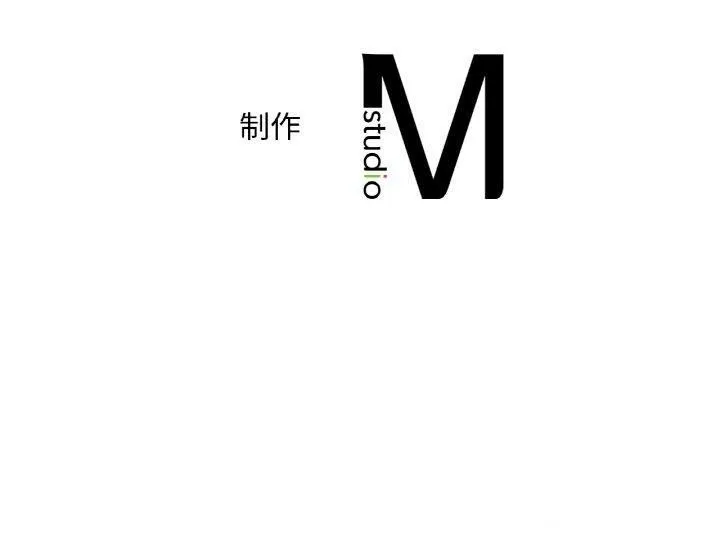想要拥有她/渴望占有她 第55话