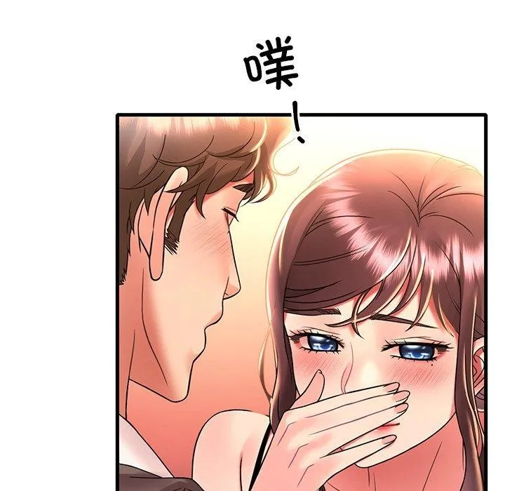 想要拥有她/渴望占有她 第47话