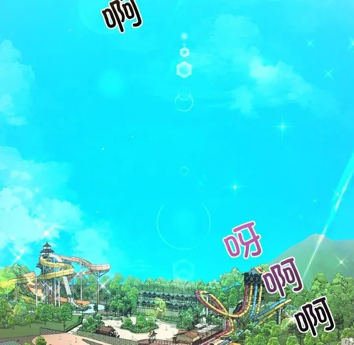 想要拥有她/渴望占有她 第37话