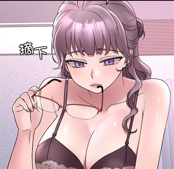 想要拥有她/渴望占有她 第36话